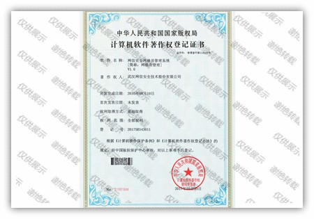 网格员管理系统